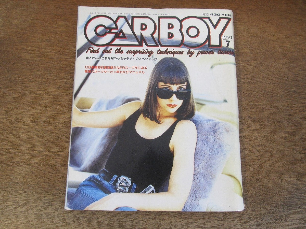 Yahoo!オークション -「カーボーイ」(本、雑誌) の落札相場 Yahoo!オークション -「カーボーイ」(本、雑誌) の落札相場