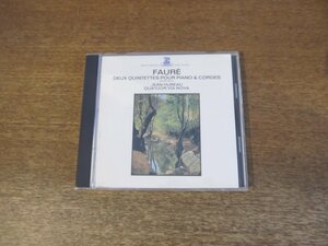 2402MK●CD「フォーレ:ピアノ五重奏曲集 第1番、第2番」エラート●WPCC-5038/ピアノ:ジャン・ユボー/ヴィア・ノヴァ四重奏団