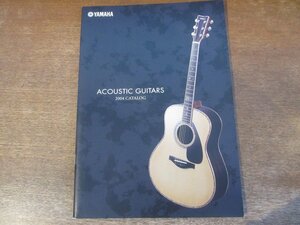 2402MK●ギターカタログ「YAMAHA ACOUSTIC GUITAR ヤマハアコースティックギター 2004」2004.7●L36/L26/L16/FG/FS/CPX/APX/ほか