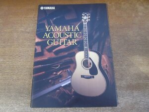 2402MK●ギターカタログ「YAMAHA ACOUSTIC GUITAR ヤマハアコースティックギター」2002.3●カスタムモデル/LL/CJ/DW/FG/FS/CPX/APX