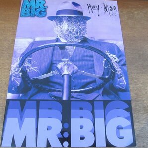 2402MK●コンサートパンフレット「ミスター・ビッグ MR.BIG JAPAN TOUR 1996」●ツアーパンフレット/来日公演/チケット半券付の画像1