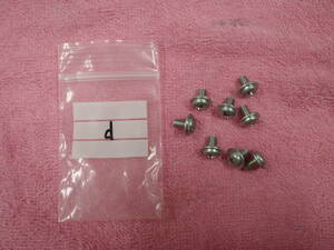  car navigation system Car Audio installation screw d 8 piece set navi * audio 