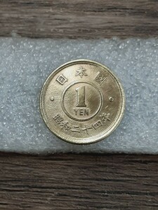 アンティーク古銭 昭和24年 1円黄銅貨 S241060223