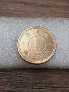 アンティーク古銭 昭和24年 1円黄銅貨 S241060225