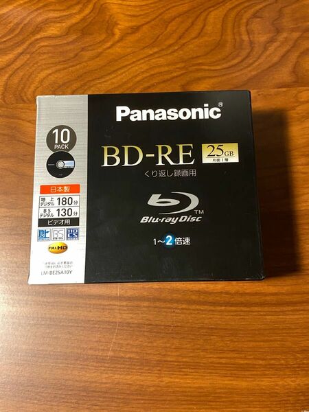 未使用 10枚 日本製 Panasonic 録画用 BD-RE パナソニック LM-BE25A10Y 25GB ★送料込み　新品