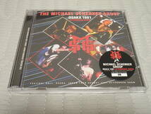 ◎MICHAEL SCHENKER GROUP [ OSAKA 1981 AFTERNOON SHOW ] 2CD！_画像1