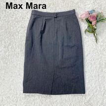 Max Mara マックスマーラ 白タグ スカート 膝丈 46 XXL 大きいサイズ ウール グレー レディース B22413-105_画像1