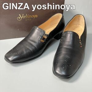 GINZA yoshinoya 銀座ヨシノヤ パンプス レザー 24.5cm ブラック レディース B12430-123