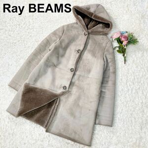 Ray BEAMS レイビームス ムートン風 コート ジャケット レディース サイズ1 肉厚 B22413-114