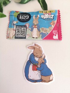 * seal badge Daiso Peter Rabbit *