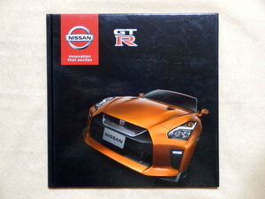  автомобиль каталог эпоха Heisei 28 год Nissan *GT-R / 2016y NISSAN GT-R