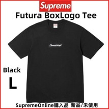 Supreme Futura Box Logo Tee Large Black シュプリーム フューチュラ ボックス ロゴ Tシャツ ブラック 黒 24 SS week1 L 新品 半袖_画像1