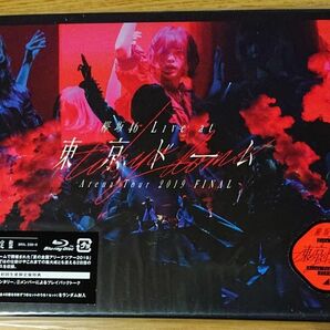 【未開封】【初回生産限定盤】欅坂46 LIVE at 東京ドーム ARENA TOUR 2019 ブルーレイ Blu-ray 