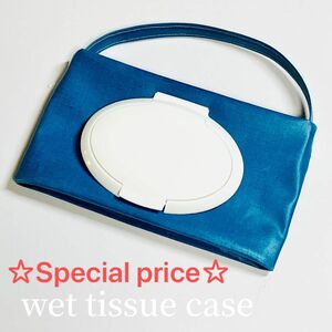 wet tissue case 大人の綿麻ラミネート　ターコイズ