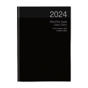 2024年度版 手帳 ナカバヤシ ノートダイアリー／セミB5ブラック ＋おまけ付
