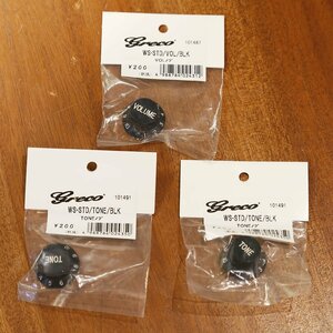 お得な3個セット 特価 アウトレット 新品 Greco グレコ WS-STD Volume Knobs 1個 Tone Knobs 2個 Black 黒 ヴォリュームノブ トーンノブ