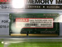 So-DIMM DDR3-1333 SoDDR3-4G-1333 未使用品（適合せず）_画像2