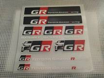 送料無料　GR Racing ステッカー ver2 横12.5cm×縦12.3cm ② ガズーレーシング_画像2