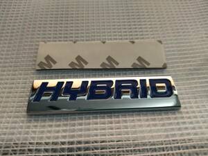 【送料無料】HYBRID(ハイブリッド) 3Dエンブレム（両面テープ付） メッキシルバー／ブルー 横7.5cm×縦2cm×厚さ2.5mm ①