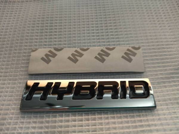 【ゆうパケット送料込】HYBRID(ハイブリッド) 3Dエンブレム(両面テープ付) メッキシルバー/ブラック 横7.5cm×縦2cm×厚さ2.5mm ②
