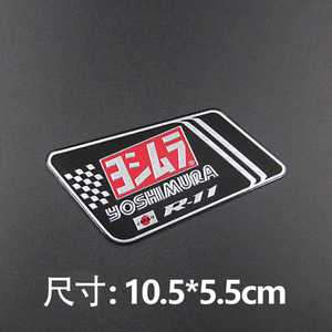 【送料込】YOSHIMURA JAPAN R-11 耐熱エンブレムプレート 縦5.5cm×横10.5㎝　⑥ ヨシムラ