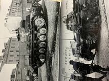 戦車マガジン 別冊 第2次大戦最大の激戦 No.8 初の電撃戦ポーランド_画像10