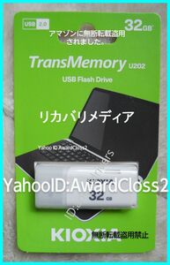 富士通 AH45/B3 Windows 10 Home 64Bit リカバリメディア (USBタイプ) 