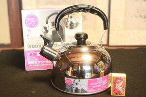 【新品未使用】★美品 調理器具『パール金属 IH対応 ステンレス製2.2l笛吹ケトル』★検(初だし/湯沸かし/やかん/ポット/当時物)0202C