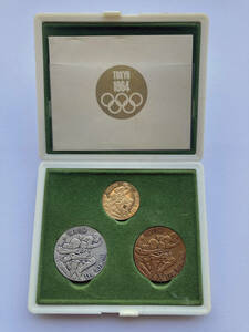1964年　東京オリンピック　記念メダル　金銀銅３点セット　大蔵省造幣局製造
