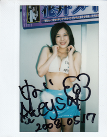 c34-花井メイサ インスタント写真《サイン&S1衣装》チェキワイド　instax WIDE