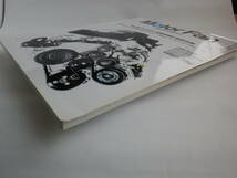 Motor Fan illustrated / モーターファン別冊№5（三栄書房）2007年3月31日発行_画像3