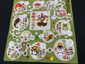 ▼三作▼送料無料　新品税込　風呂敷　50㎝　和心　縁起双六　前田染工　2