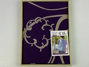 ▼三作▼送料無料　綿　ふろしき　三巾　110×110　風呂敷　千鳥柄　紫　日本製