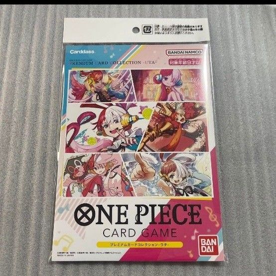 ウタ プレミアムカードコレクション ワンピースカードゲーム 未開封