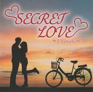 02-41【即決】★送料無料★新品ケース付★J-POP名曲カバー集★SECRET LOVE～J-Lovers～★竹内まりや★オフコース★globe★中島美嘉★他