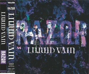 02-40【即決】★送料無料★新品ケース付★CD+DVD★RAZOR(レザー)★LIQUID VAIN★2017年★2ndシングル★猟牙(ex.BORN)★剣(ex.Sadie)★