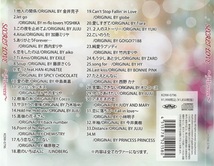 02-41【即決】★送料無料★新品ケース付★J-POP名曲カバー集★SECRET LOVE～J-Lovers～★竹内まりや★オフコース★globe★中島美嘉★他_画像2