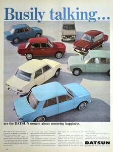 稀少！1967年ダットサン広告/Datsun/日産自動車/昭和レトロ/旧車/Z