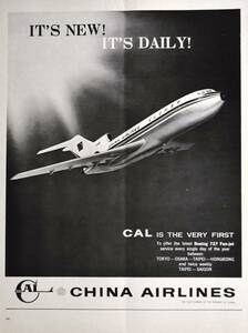 稀少！1967年中華航空広告/チャイナエアライン/China Airlines/Boeing 727 Fan-jet/エアライン/旅行/観光/台湾/9