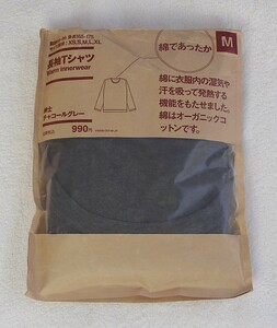 無印良品/MUJI/長袖インナーTシャツ/クルーネック/チャコールグレー/綿であったか/オーガニックコットン/メンズM/胸囲88-96/未開封