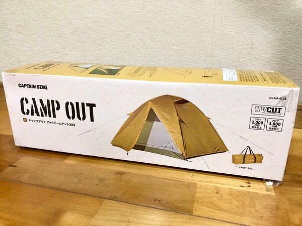新品◆ドーム テント キャプテンスタッグ　アルミ フレーム ソロ バイク キャンプ コンパクト 軽量