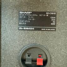● SHARP シャープ SD-CX8-B ブラック 1ビット デジタルシステム CD MD コンポ 1bit SD-CX8-B スピーカー リモコン_画像7