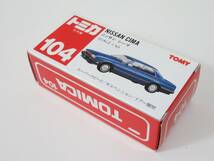 【即決】絶版 トミカ 赤箱 No.104 日産 シーマ 日本製　コレクション放出 同梱可_画像5