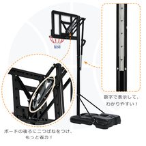 バスケットゴール ワンタッチで高さ調整 6段階高さ調節 公式＆ミニバス対応 230-305cm 移動可 工具付き ゴールネット バックボード_画像8