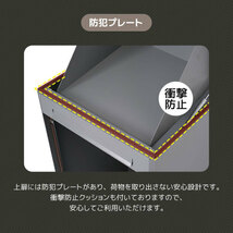 宅配ボックス 据置型 大容量 ポスト一体型 投函口3つ 複数投函 屋外 大型 戸建て一戸建て用おしゃれマンション防滴仕様 ポスト【ホワイト】_画像7