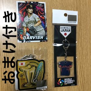 WBC キーホルダー ダルビッシュ　キーホルダー　カード　セット