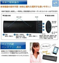 Audinsound ワイヤレスステレオスピーカーS.P-01 KA.BS-021B Bluetooth USB充電(管理番号No-KＧ)_画像6