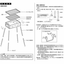 新品　バーベキューコンロ 3way（2～4人用） 高さ3段階 U.G-011.1(管理番号No-KT)_画像5