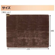 新品/保証付き　3畳（カバーと本体が一体型）超ふわふわ極厚 空気を綺麗にする ホットカーペット SU.EG-SF.30(管理No-GY)_画像10