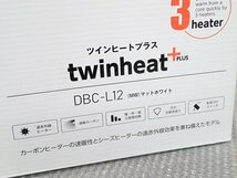 ●BB● 新品 速暖カーボンヒーター＆遠赤外線シーズヒーター 300W/750W/1200W 自動首振り DB.C-L1.2(MW) (管理RT1-26) (No-1)_画像3